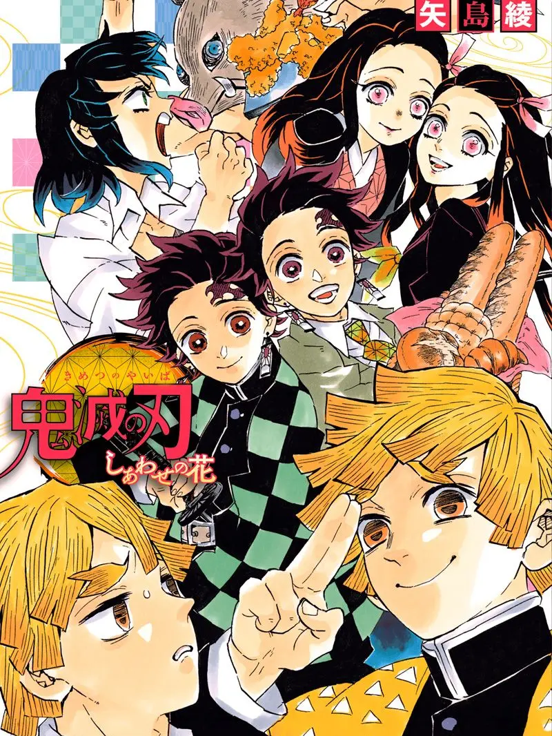 HuskyDoor0766의 キメ学修学旅行へLET'S GO!!