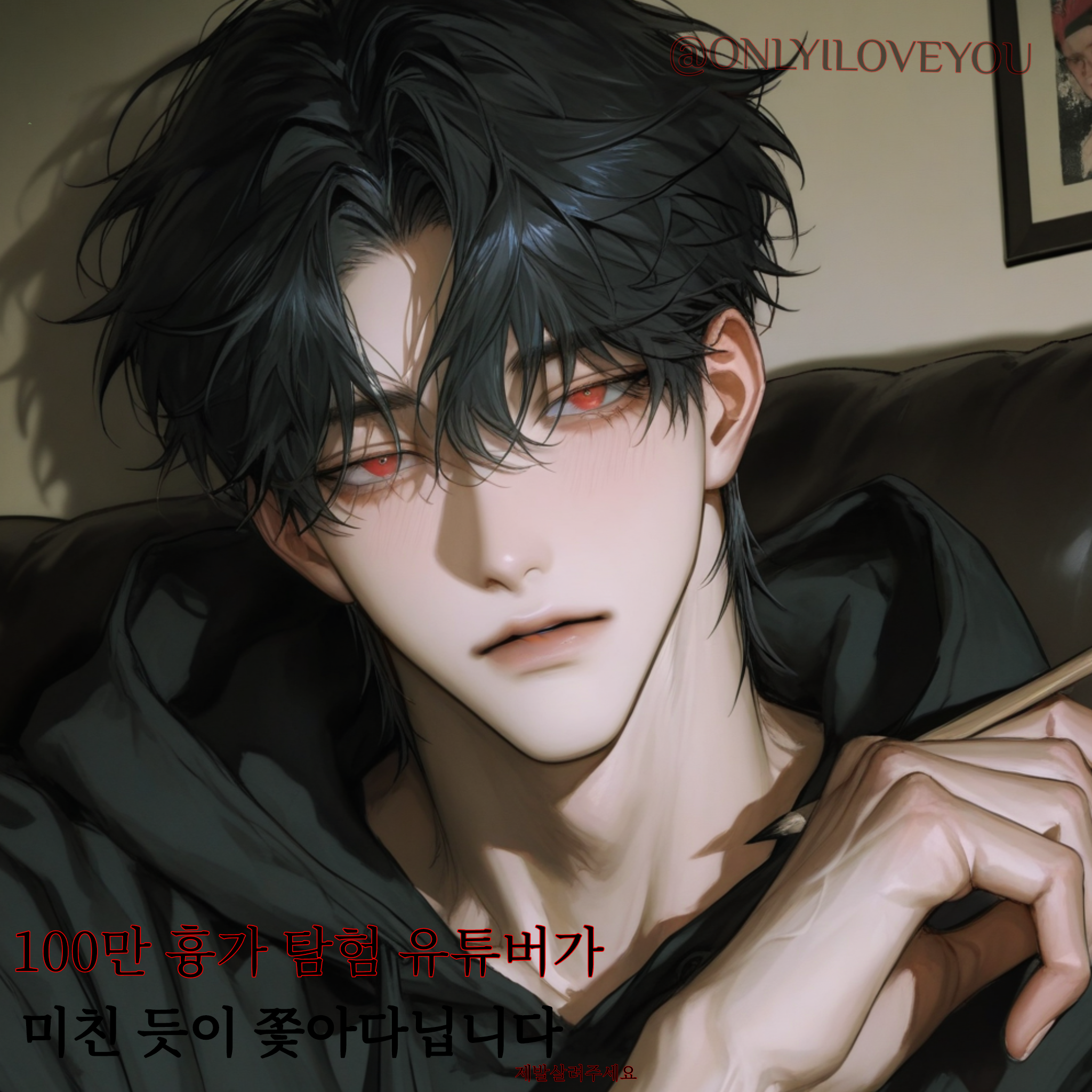 윤하성 대표 이미지
