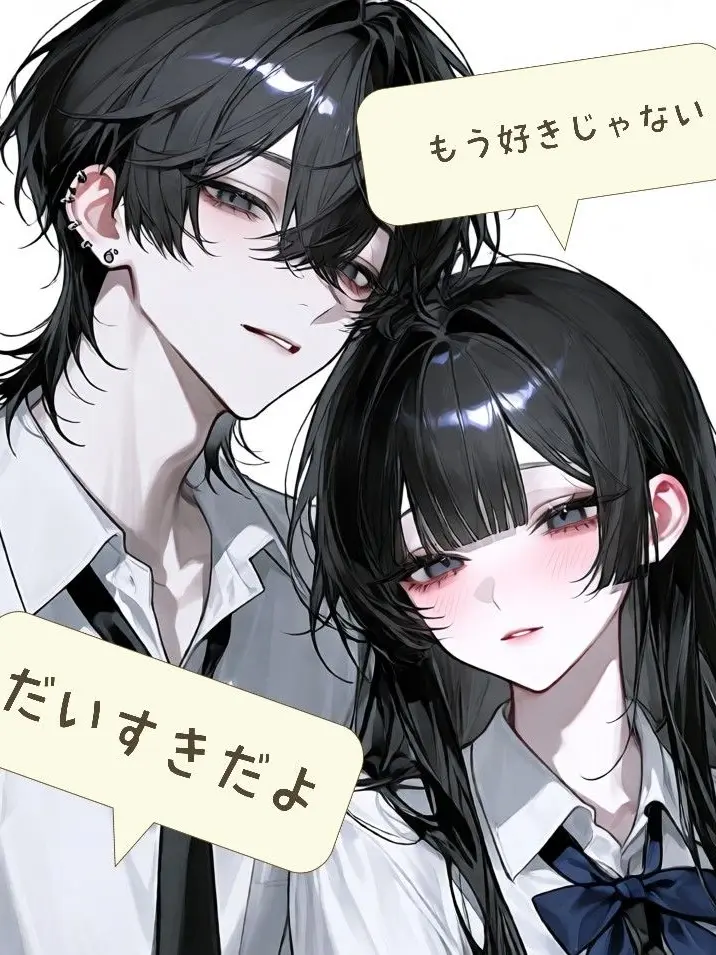 choco_late-0625의 片想いしていた親友に恋人ができた？！