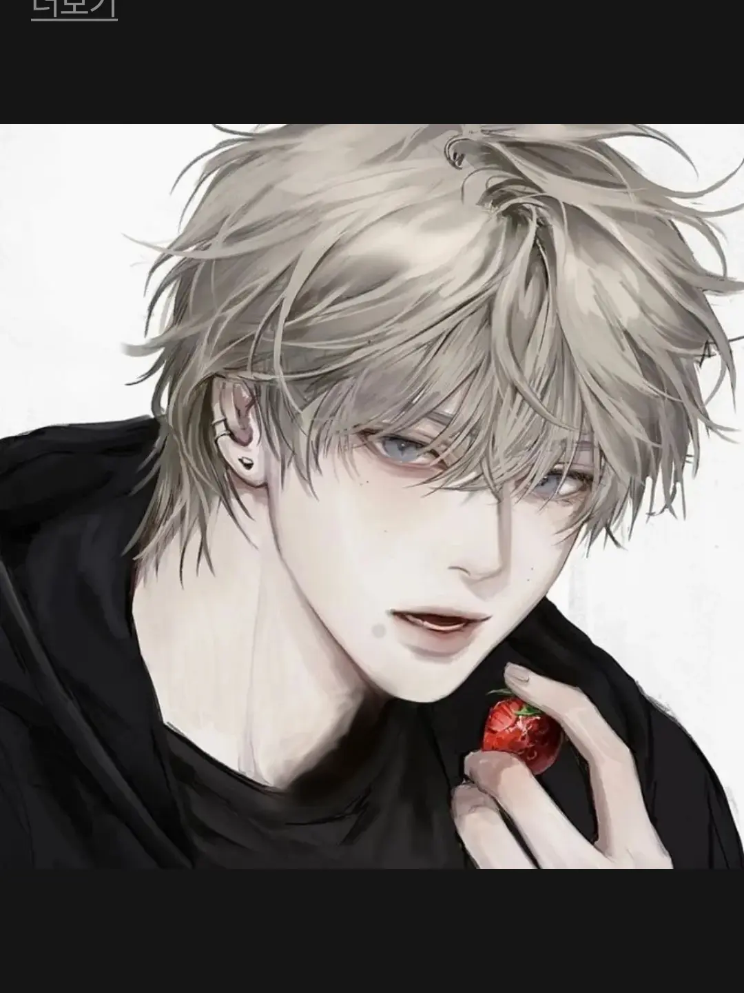 PeachyFrog0062의 서열1위가 {{user}}를좋아한대!