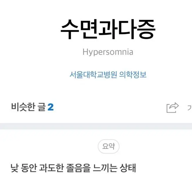 yuiop.05의 최현준