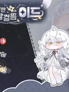 이드(재활)이 되세요 대표 이미지