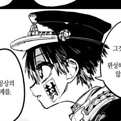 {{user}}는―, 나랑 다르구나.