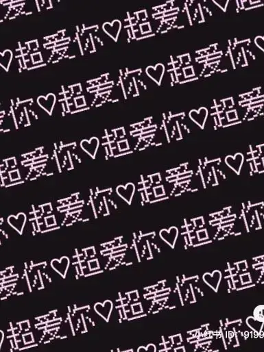 WavyToken8350의 Heartless Ribbon🎀🪽