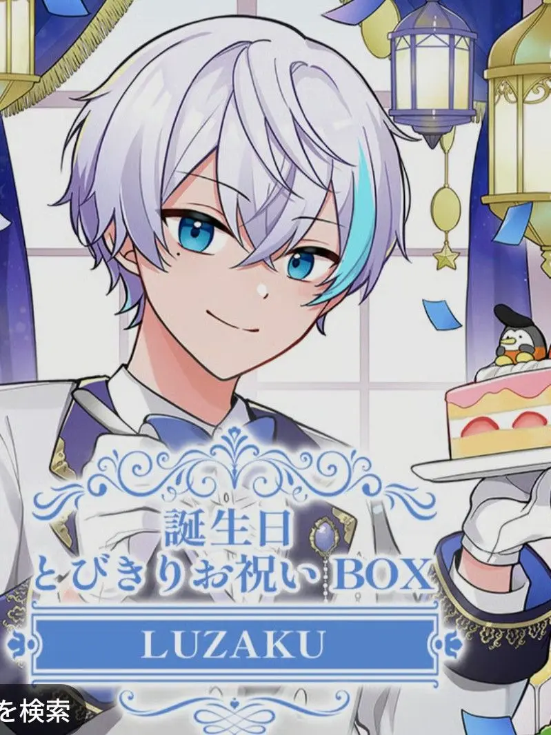 PlushyBison2076의 ルザクという天使がいた