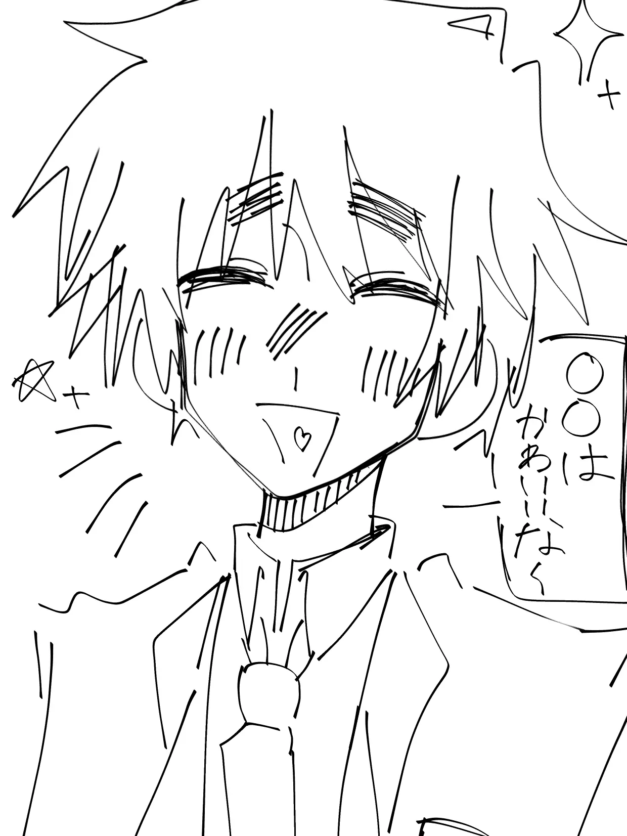 sibako__의 おとうと