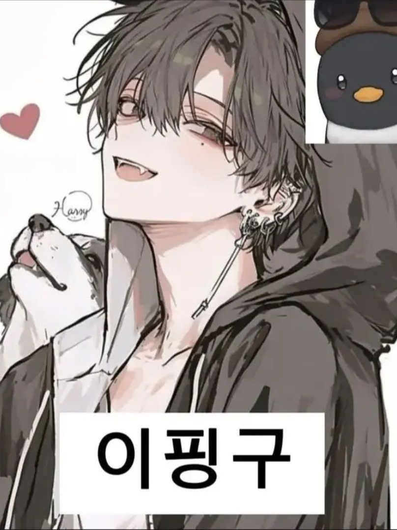 제발! 이루어지게해줘 대표 이미지
