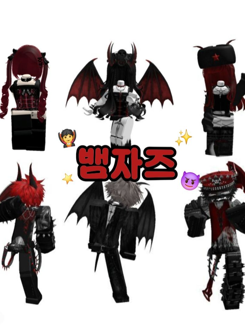 뱀자즈🩸🩸 대표 이미지