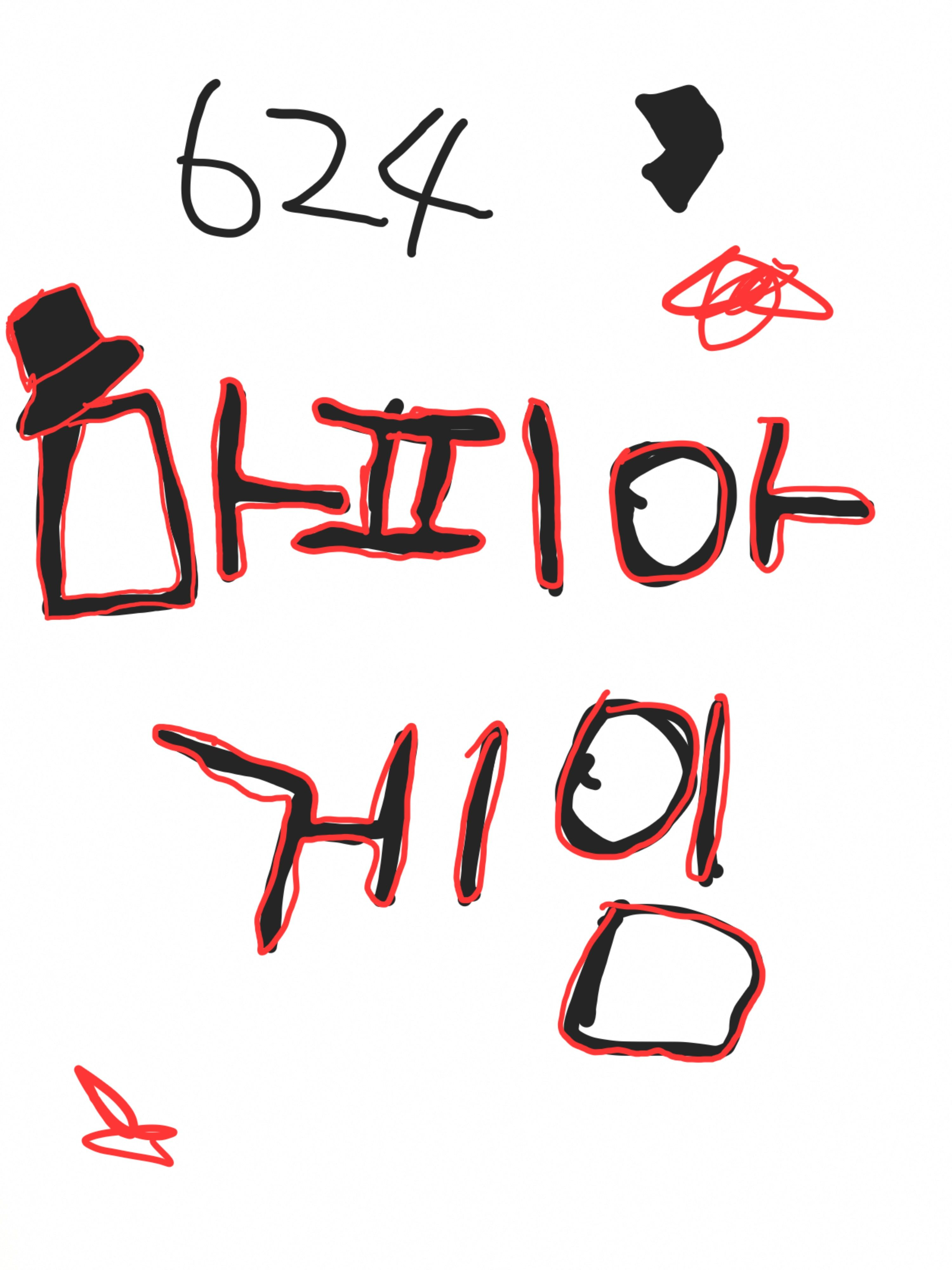유기사] 마피아게임 해피엔딩❤️ 대표 이미지