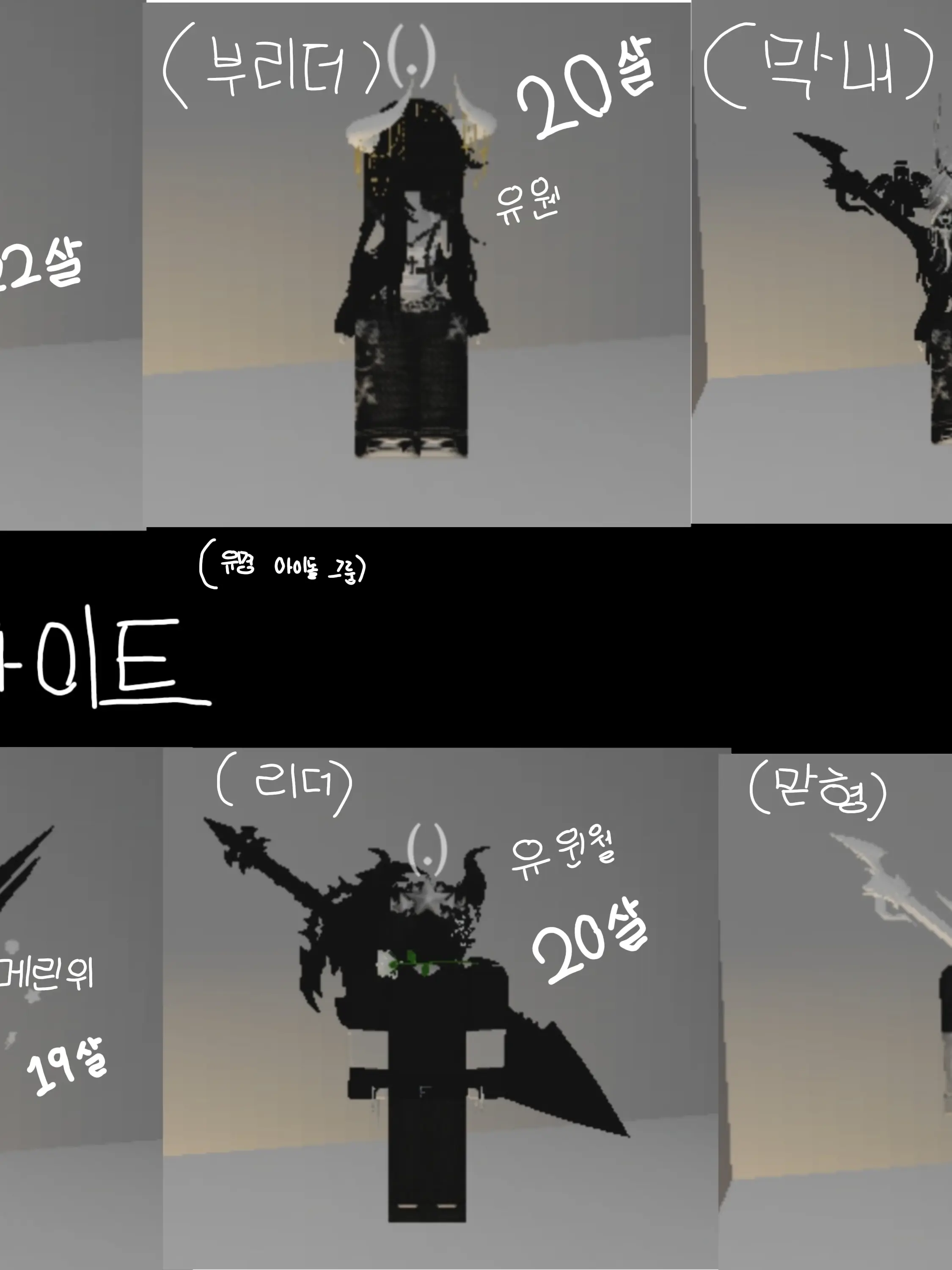 mindamji의 평범한 블랙&화이트 였는데...