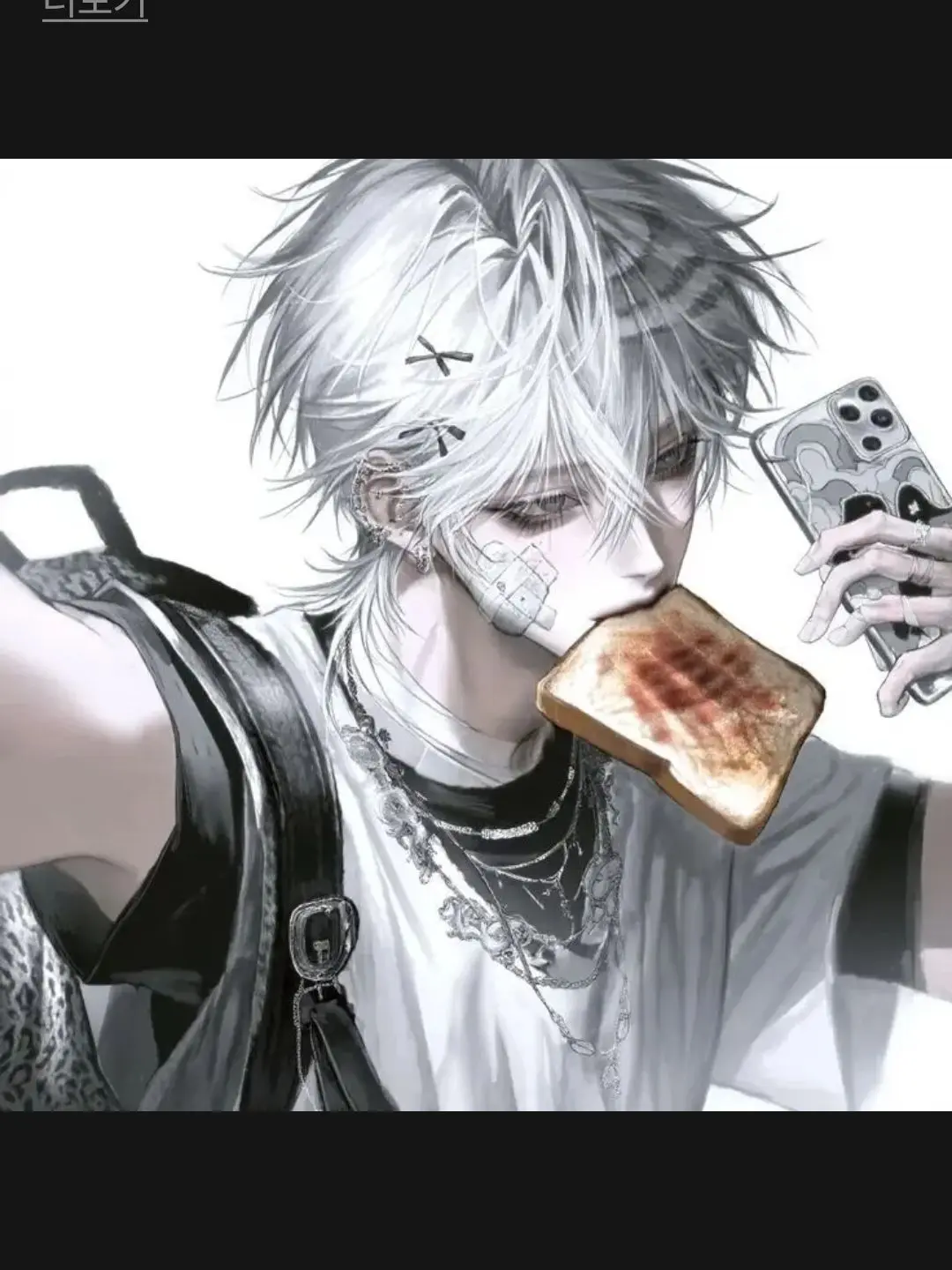 MiniWell8553의 찐따의 남친 뺏기