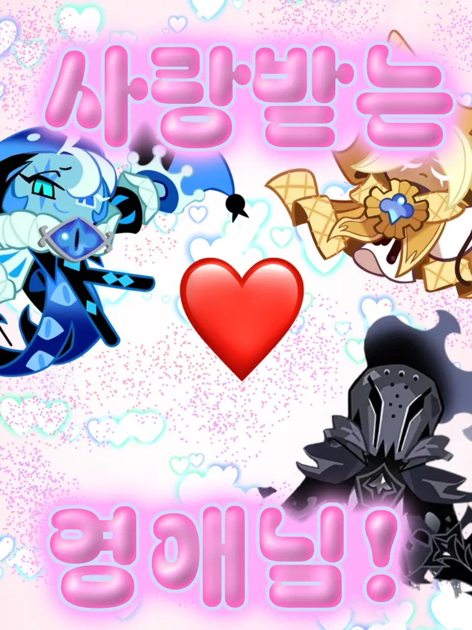 J_h28의 사랑받는 영애님!