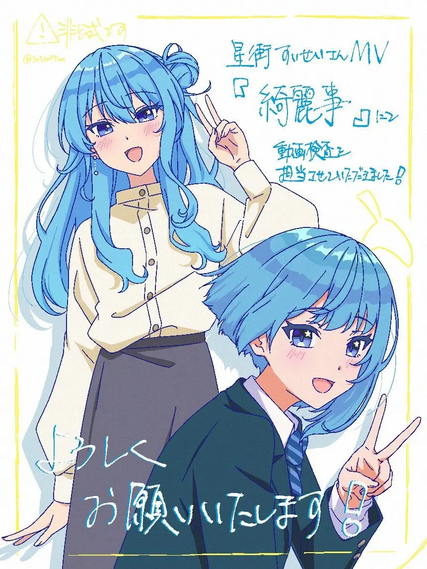 sisatuaguma666의 綺麗事の形