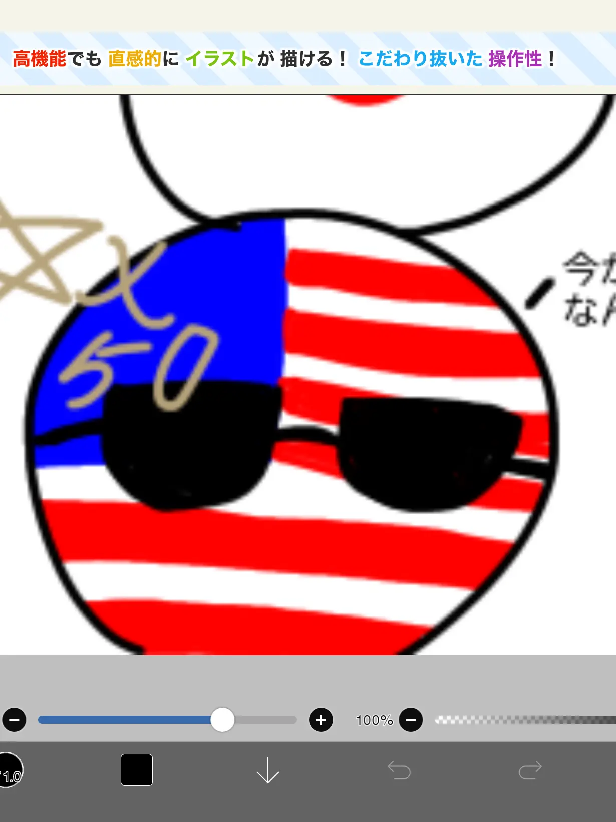 Minoring의 もぉ嫌ダァ！