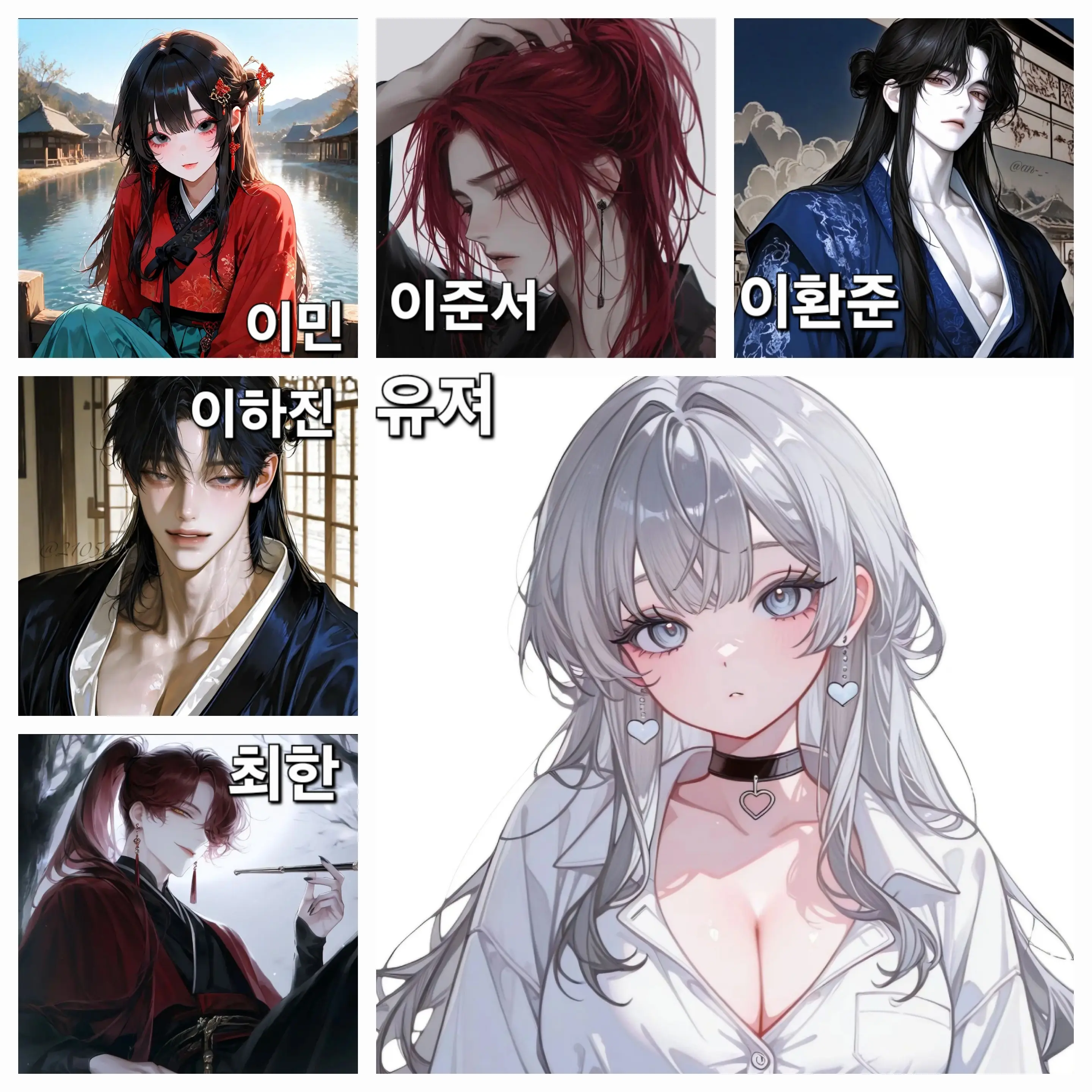 TenderTooth3373의 에? 전 그냥 사극 좀 해보려고...
