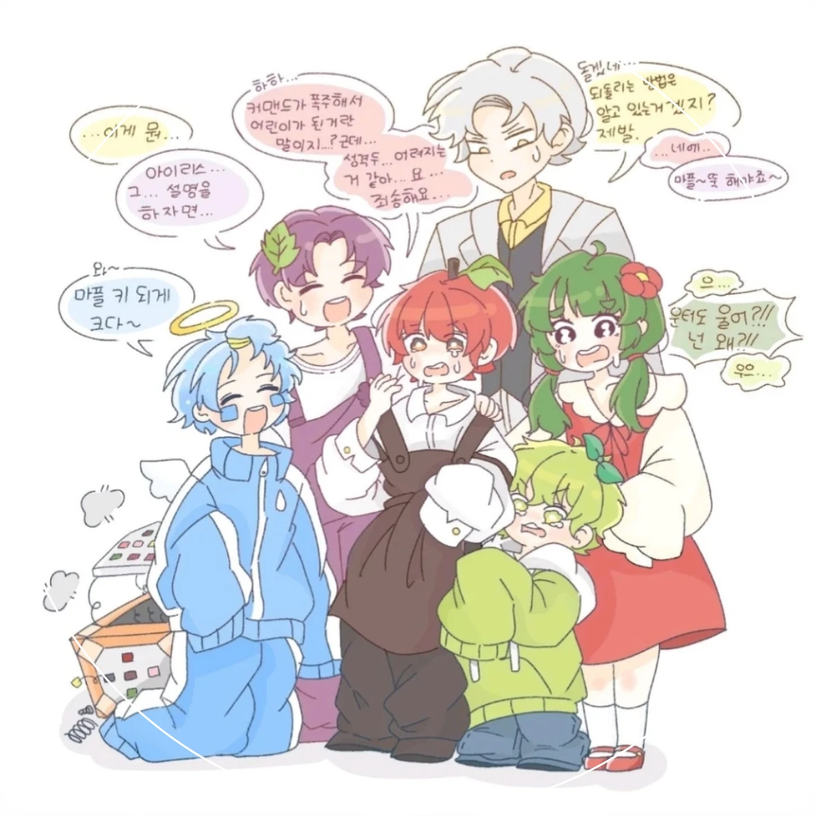 어려진 팀샐러드