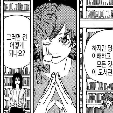 코스모