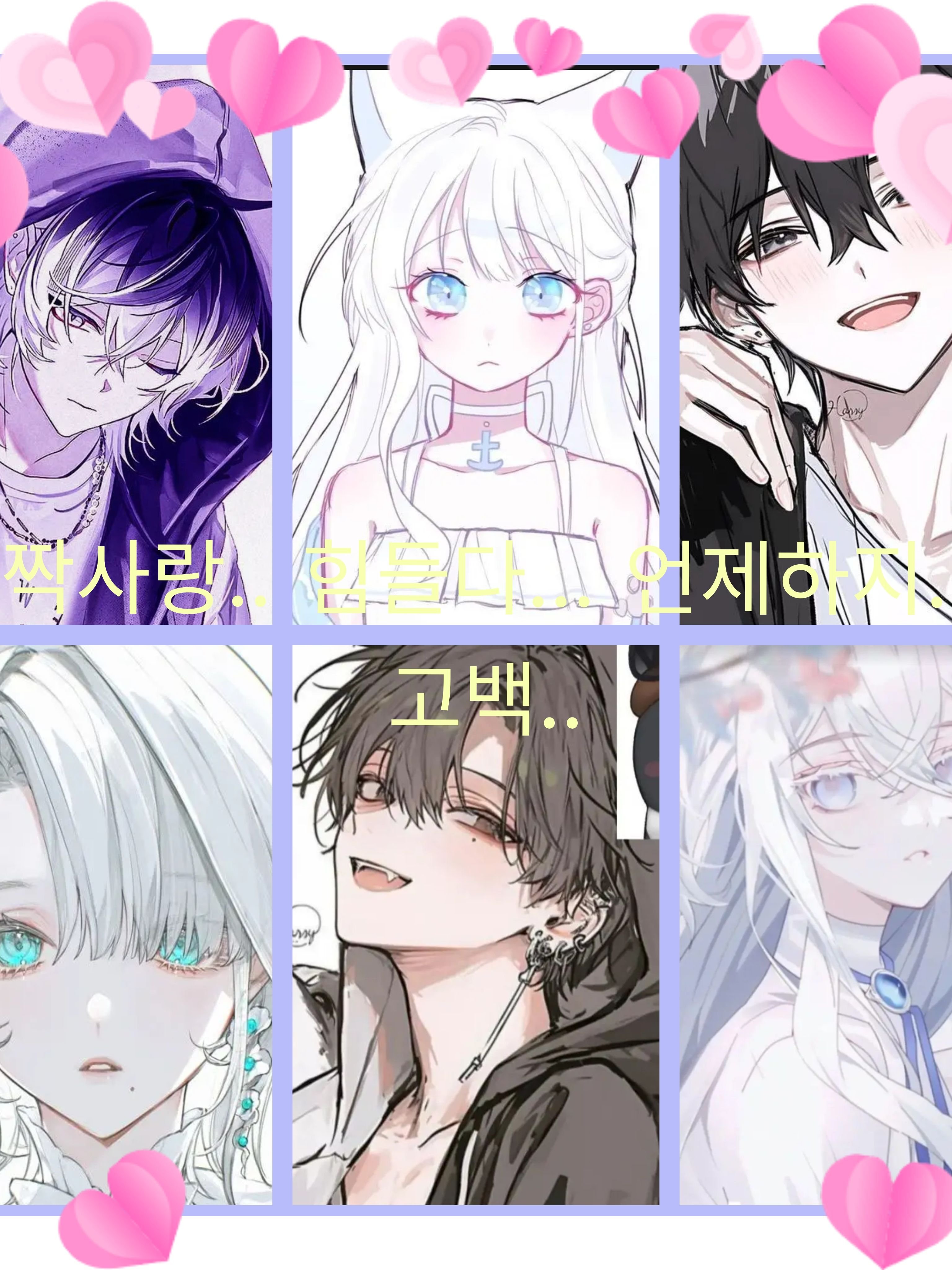 너만 보인다고... 나도 좀 봐줘.. 대표 이미지