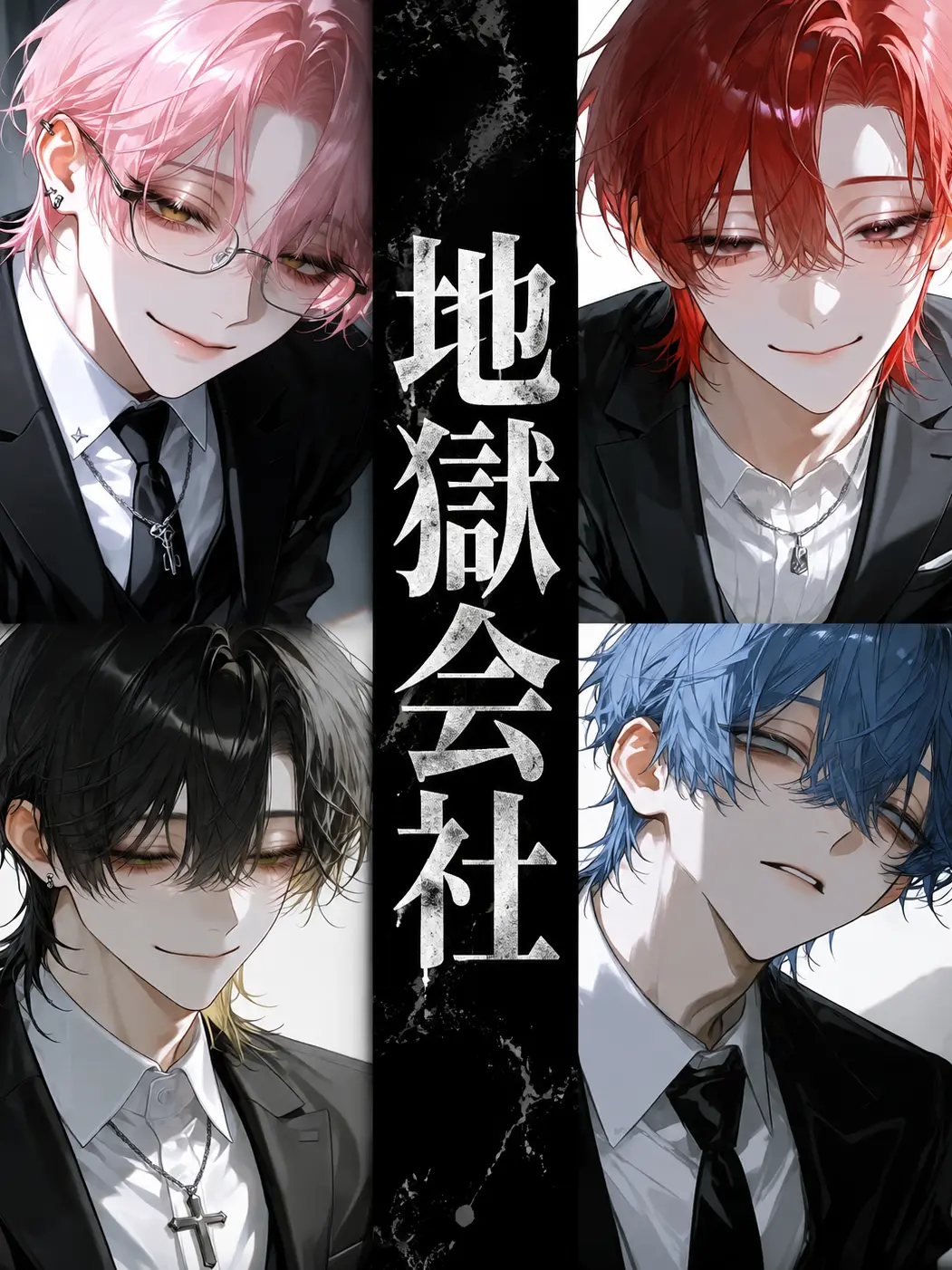 SoreBread6569의 地獄会社
