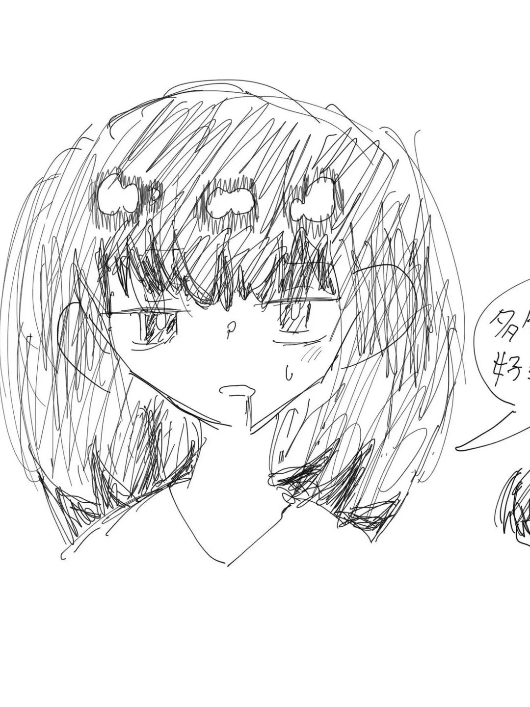 StarkPark3848의 ひかすみ〜自我用ですわ