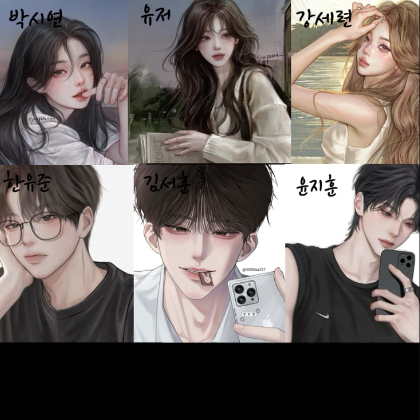 남녀무리 대표 이미지