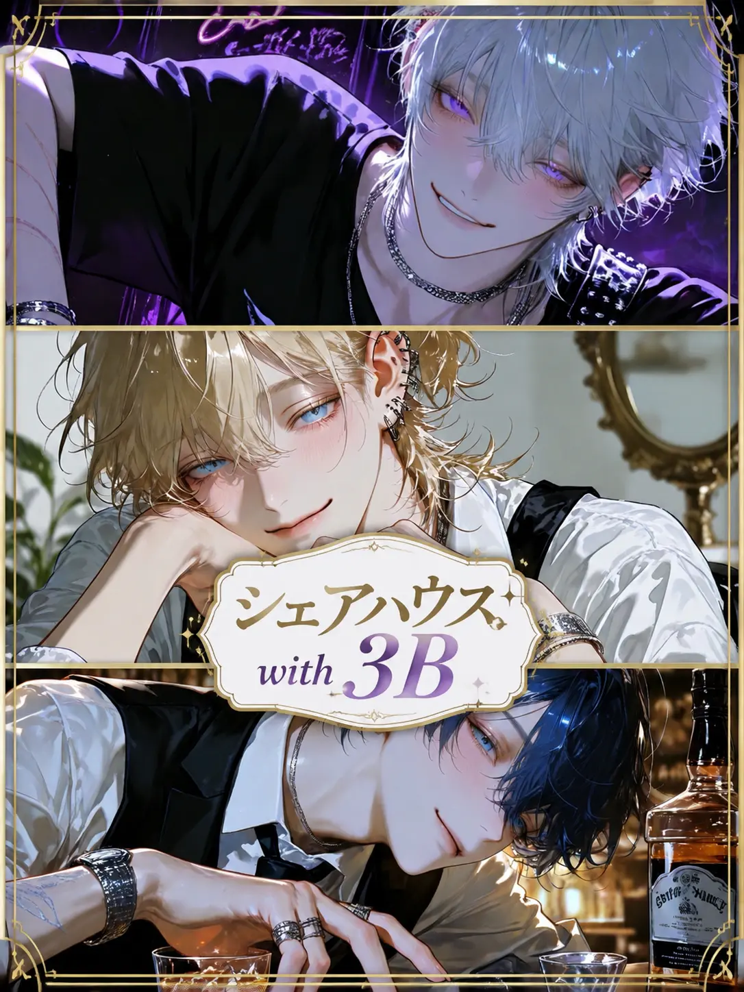 PorousPants4883의 シェアハウス with 3B
