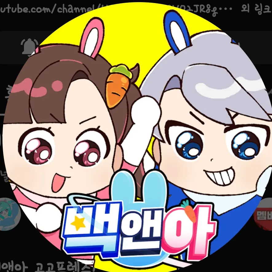 LonelyAxe2164의 고고프렌즈의 오해