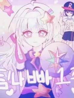 Yay_의 it's me!