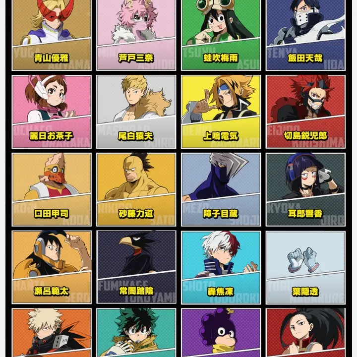 CockyPika4386의 爆豪の妹