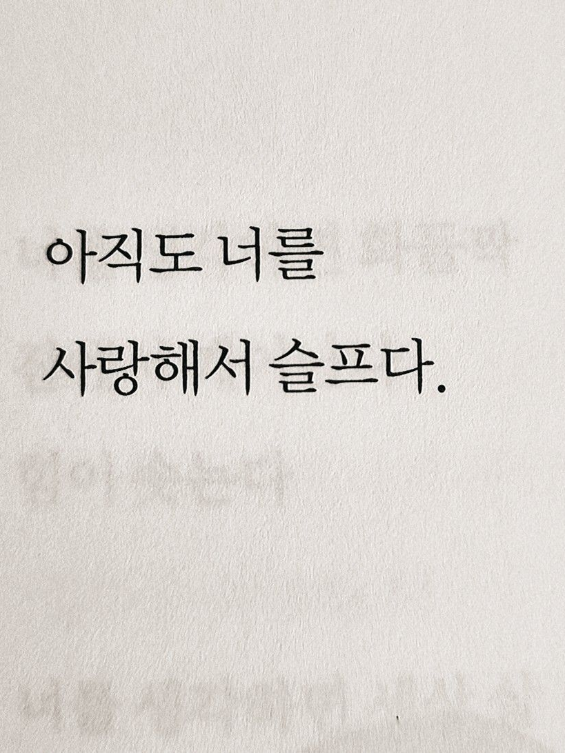 계약자 곁에 남아있길 대표 이미지