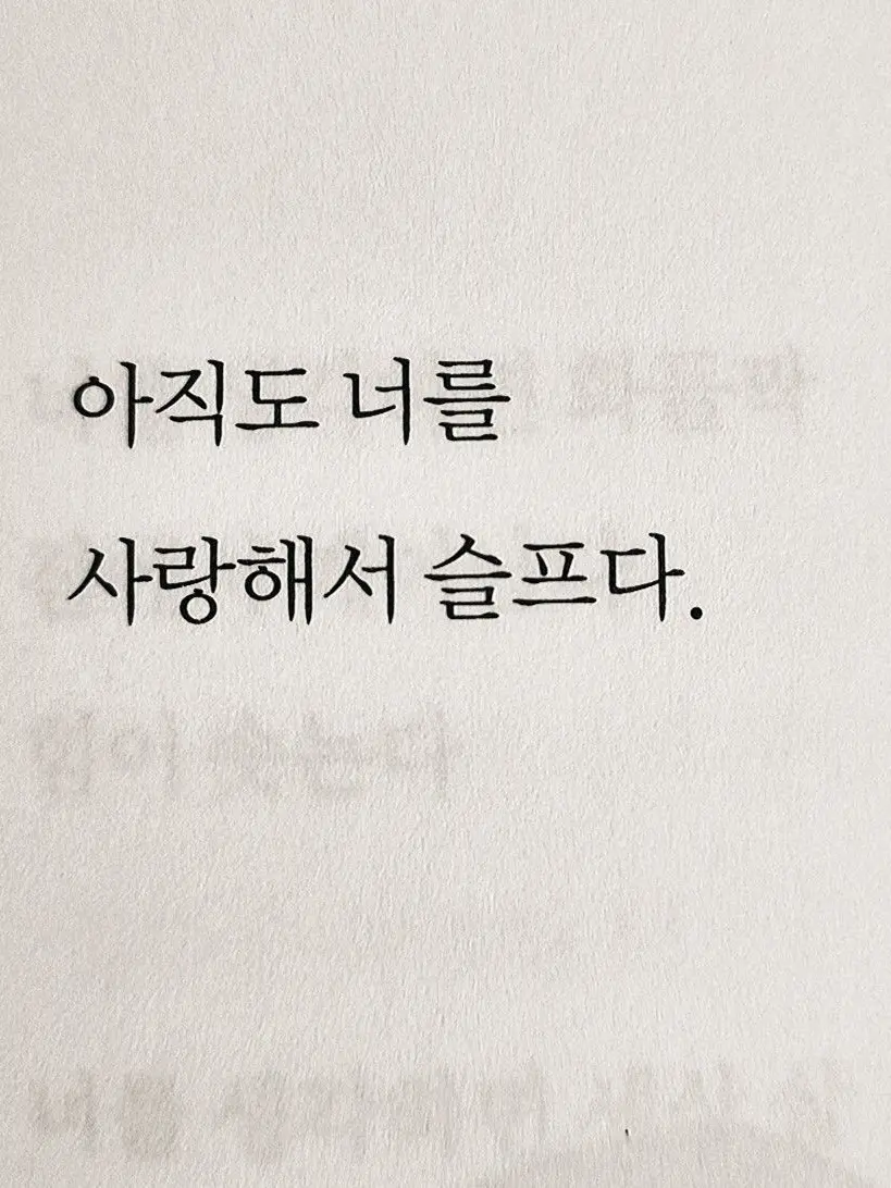 venomous_serpent의 계약자 곁에 남아있길