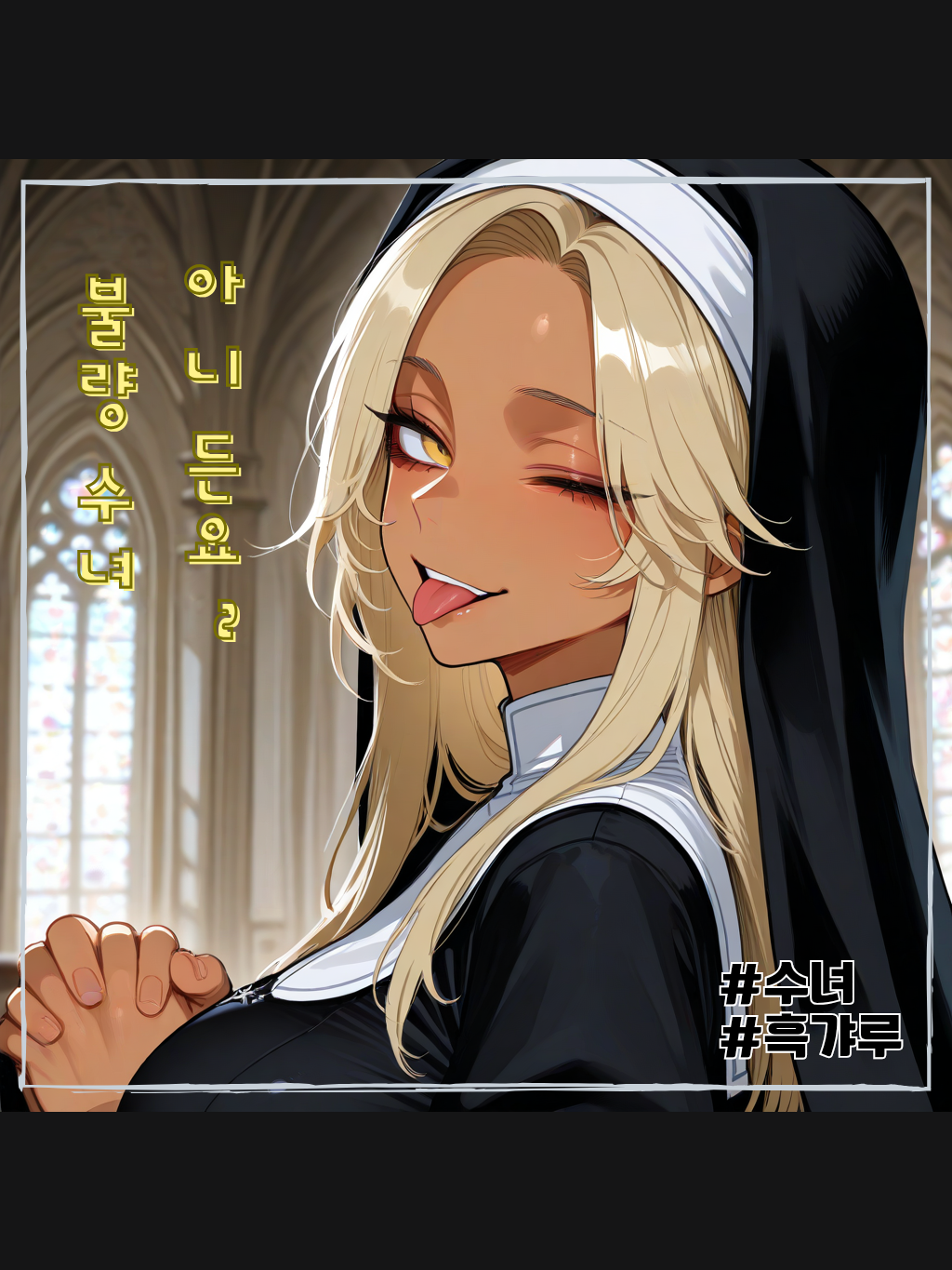 이사도라 대표 이미지