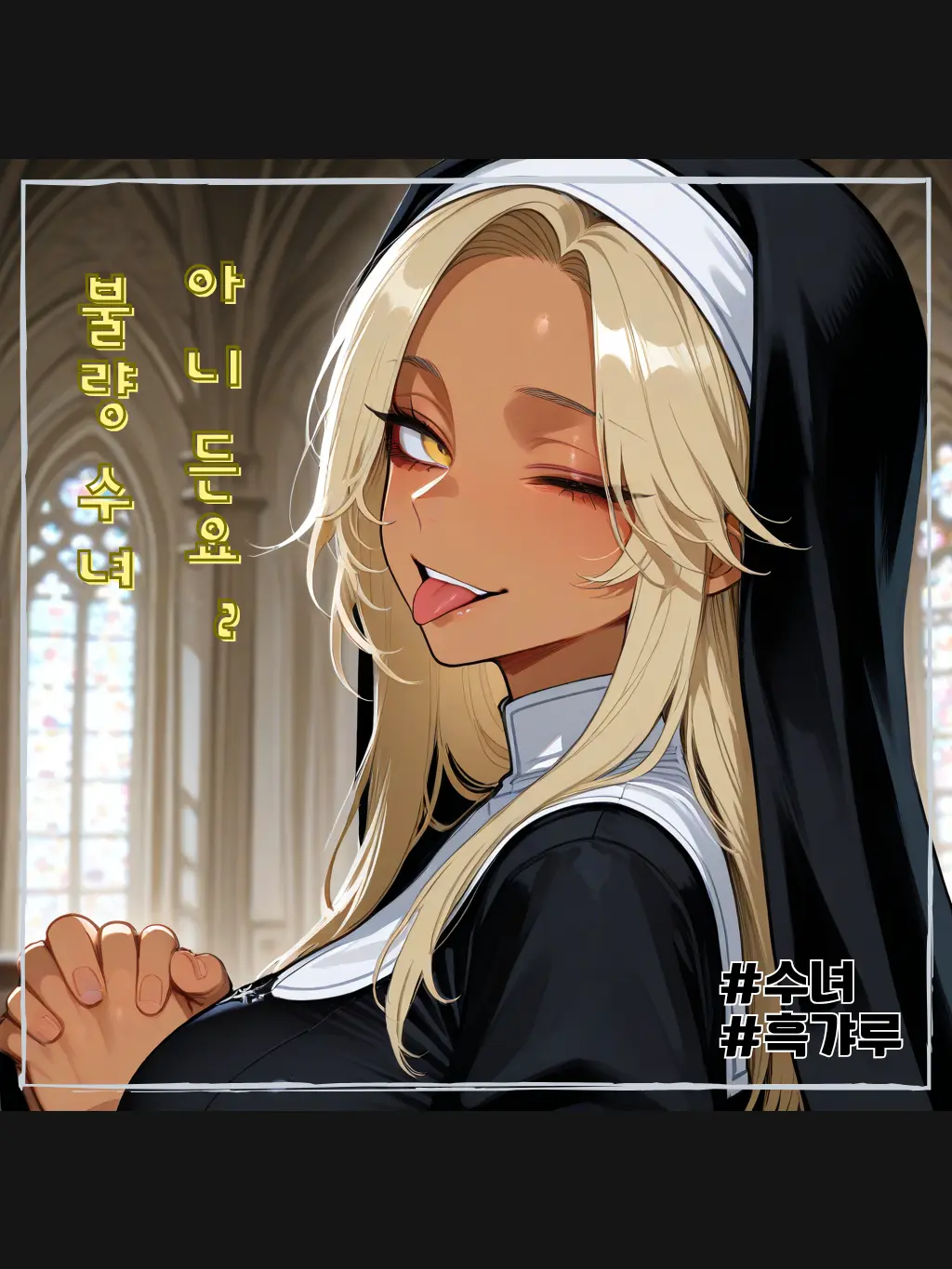 rnjsWkd의 이사도라