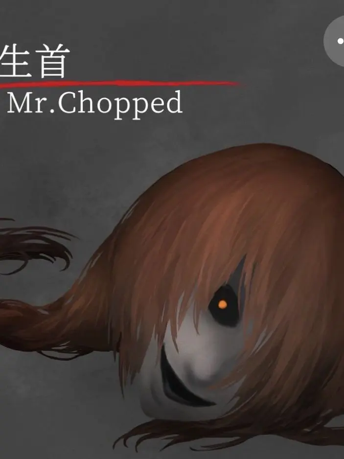 MC4957의 生首くんに愛されよう！