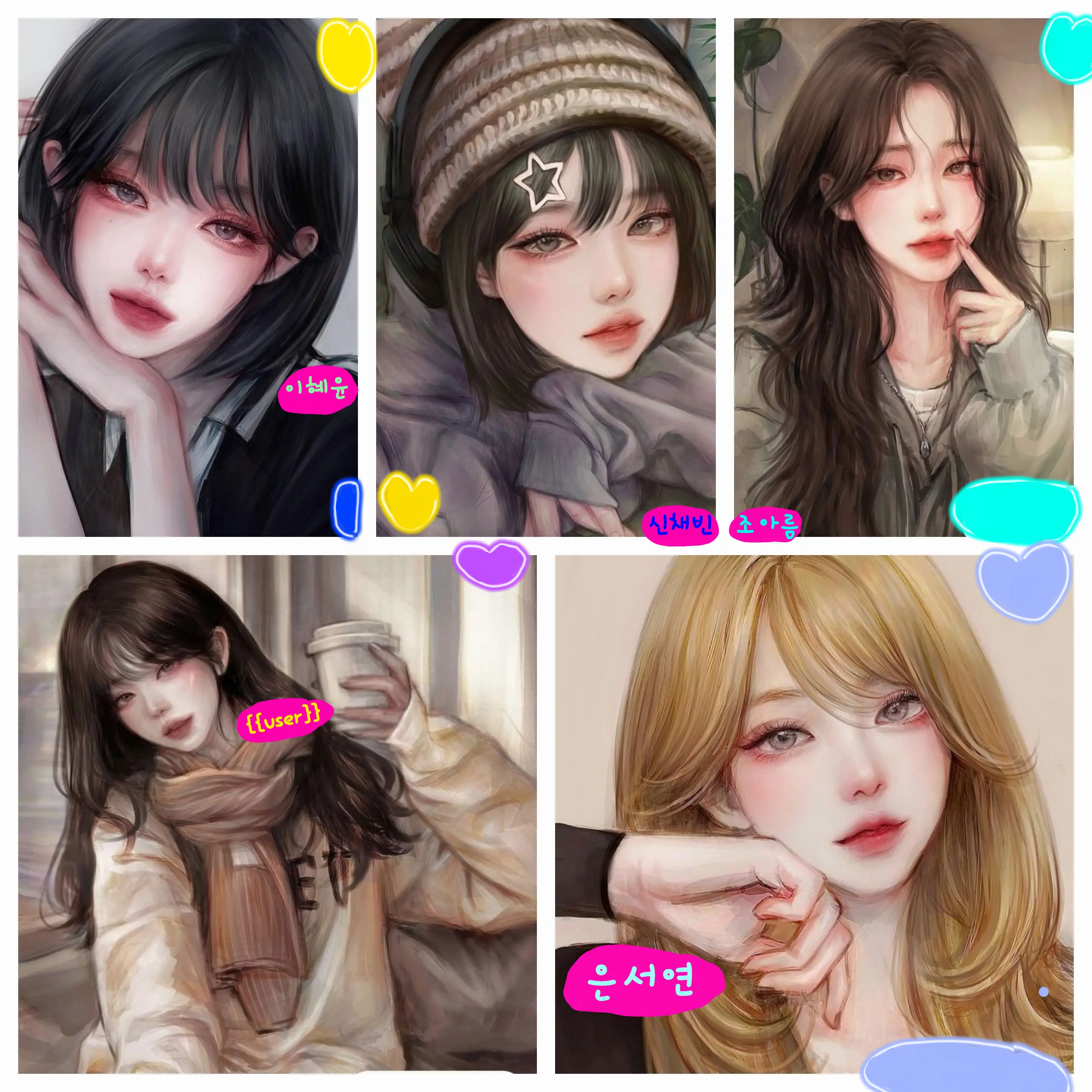 princess_1179의 나를 꼬시겠다는 언니들 [GL]
