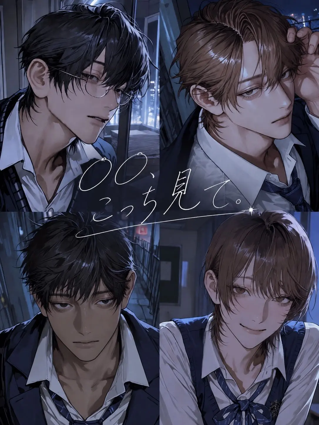 rokuichi061의 〇〇、こっち見て。