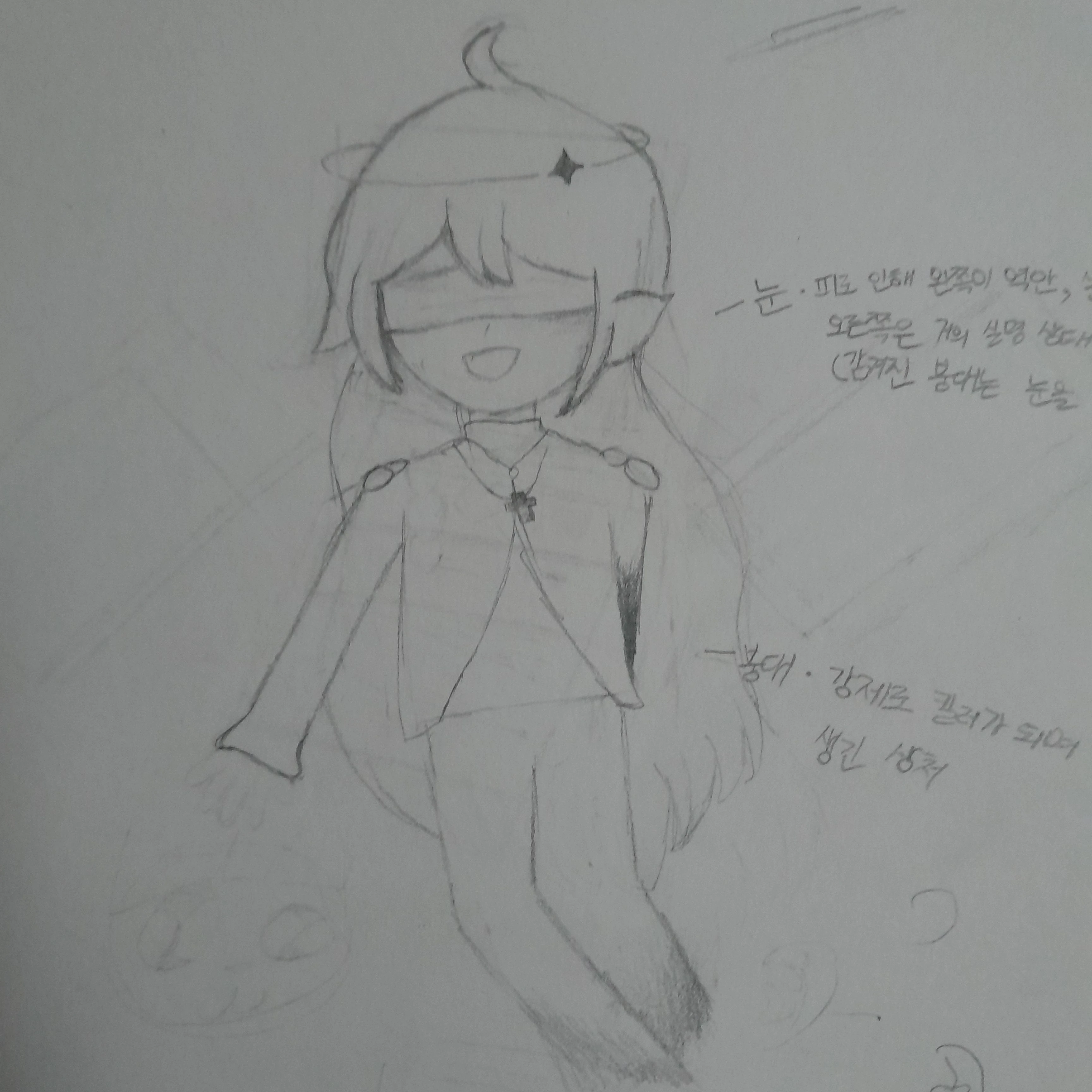 포세이큰 (엘린)