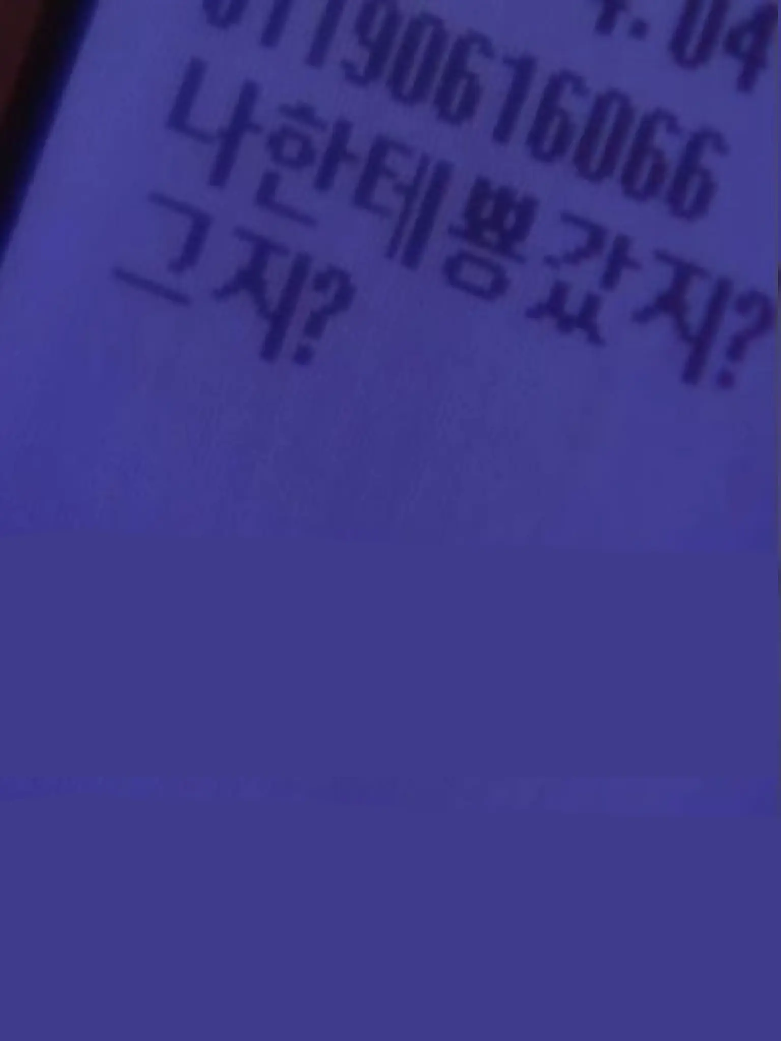 MuggySale7779의 어 난데 여기 핫플이야