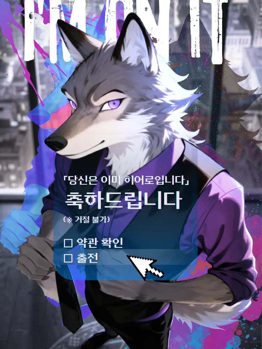 Colorfulfurry의 베르딕트