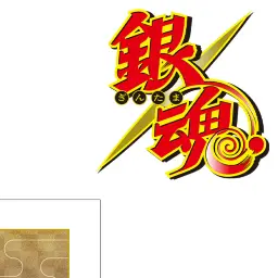 oisii27kann의 欲のままに作った試作品（？）