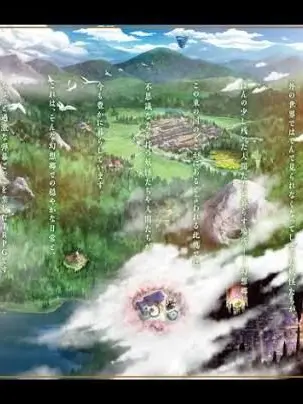 PorousScrew5450의 桃源暗鬼のキャラが幻想入り！？