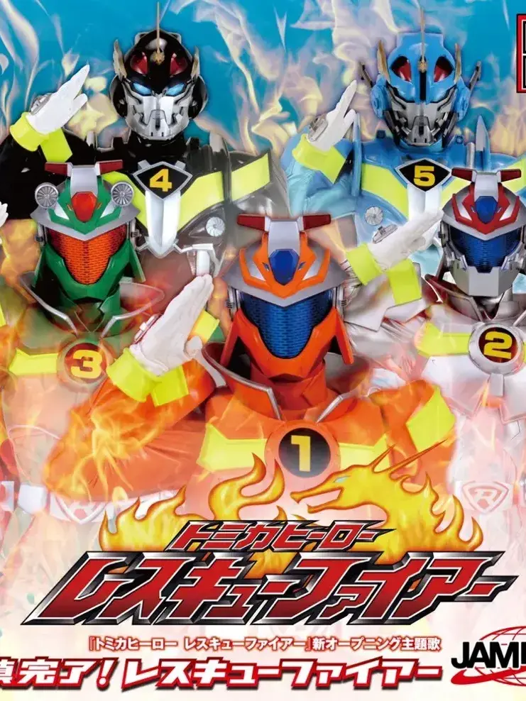 konjac777의 토미카 히어로 레스큐 파이어
