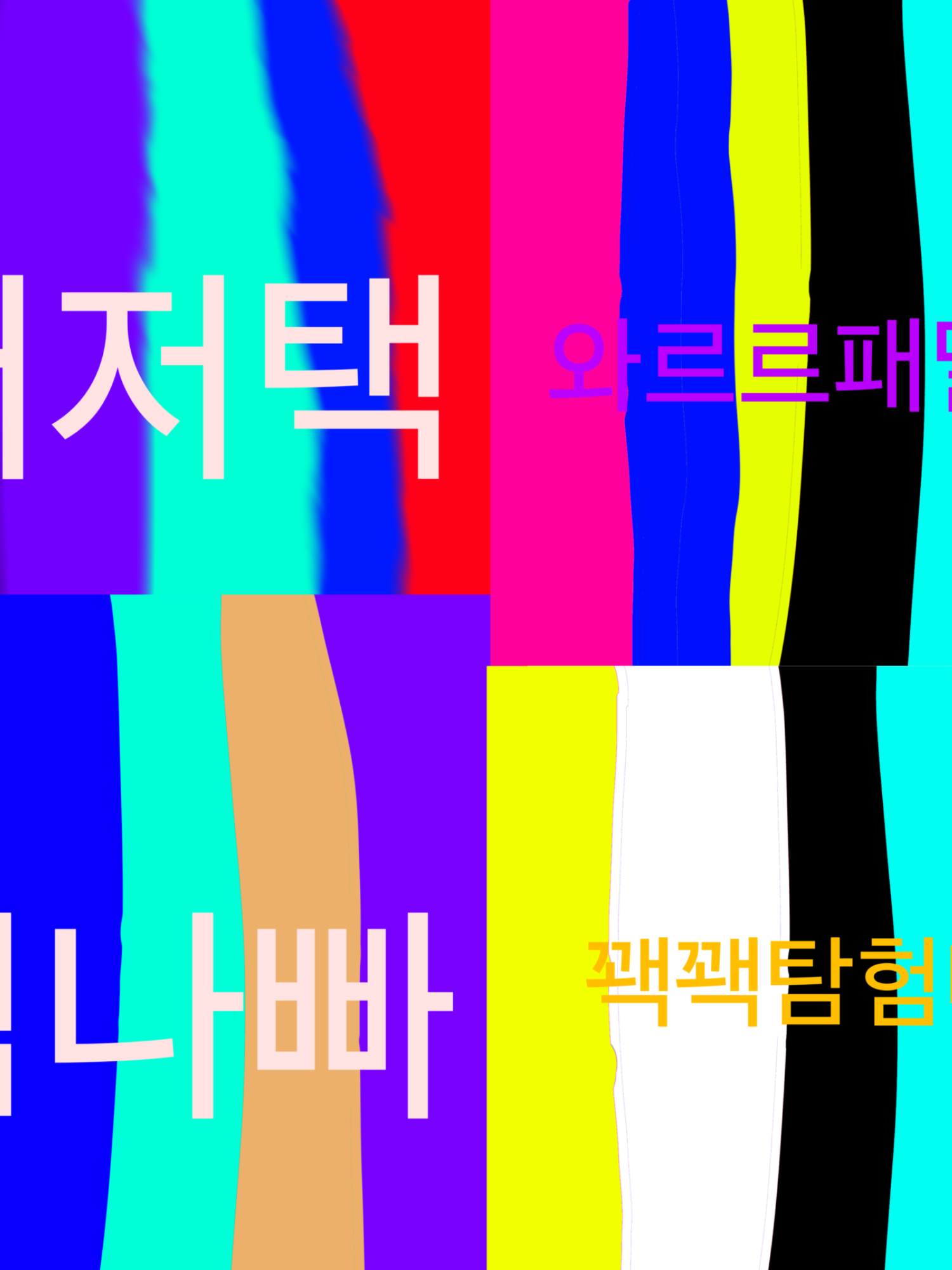 유튜버초능력학교! 잘지내보내세요!! 대표 이미지