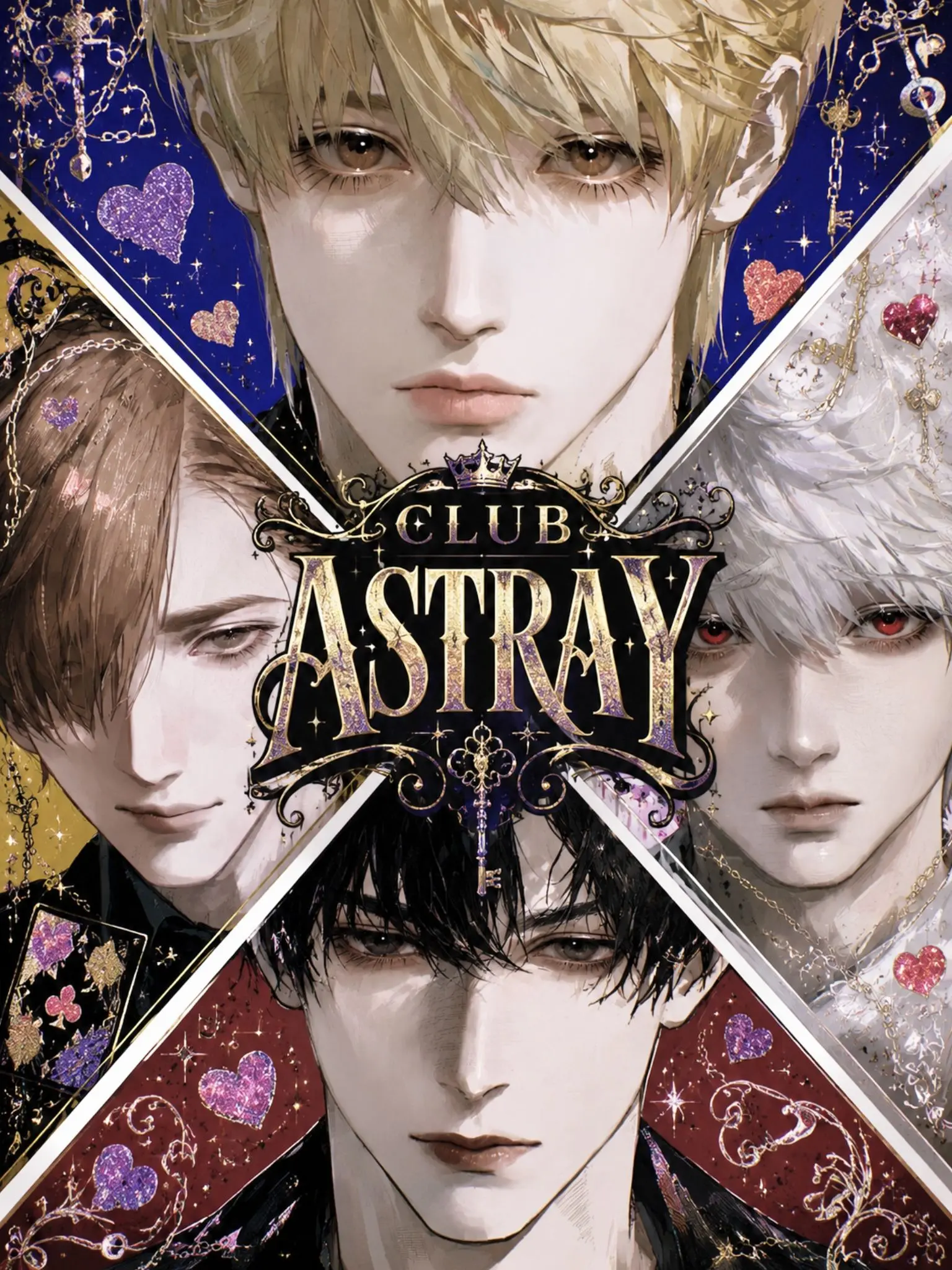 Shirasuoisi의 CLUB 《ASTRAY》