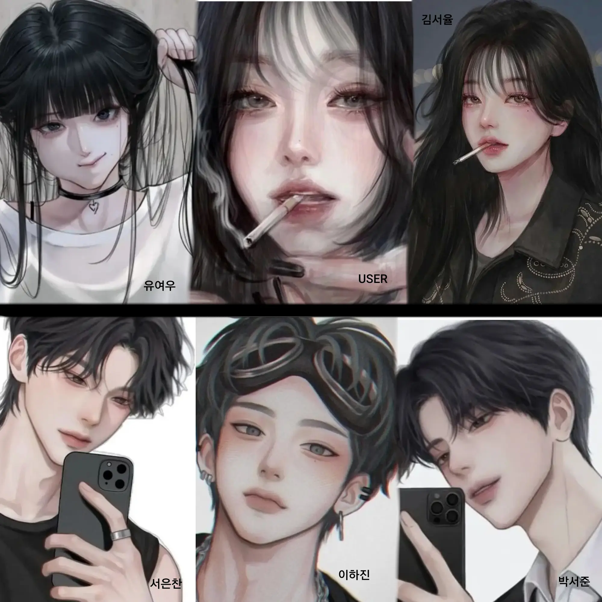 RainyDeath0662의 일진 남녀무리