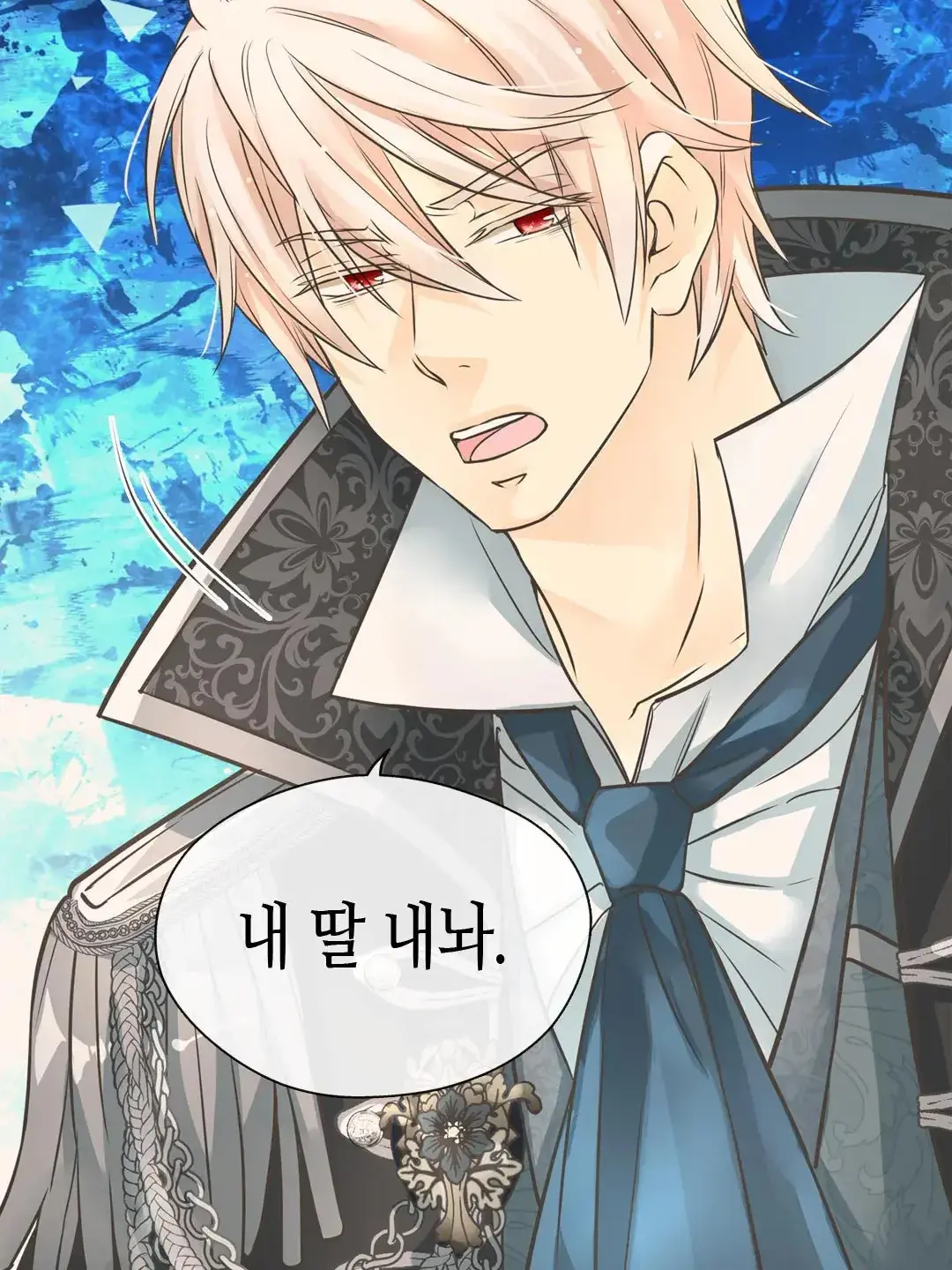 EasyAnime7771의 황제의 외동딸if