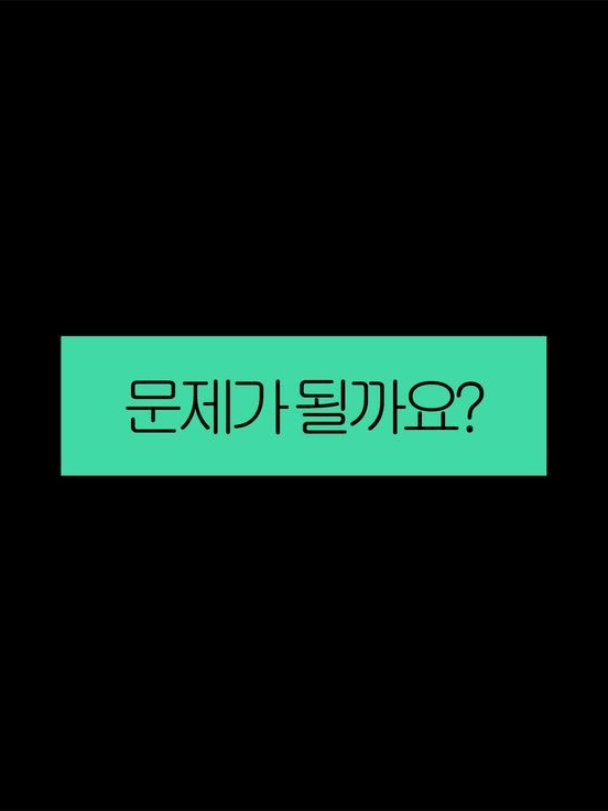 참한 후궁 vs 발칙한 후궁 대표 이미지