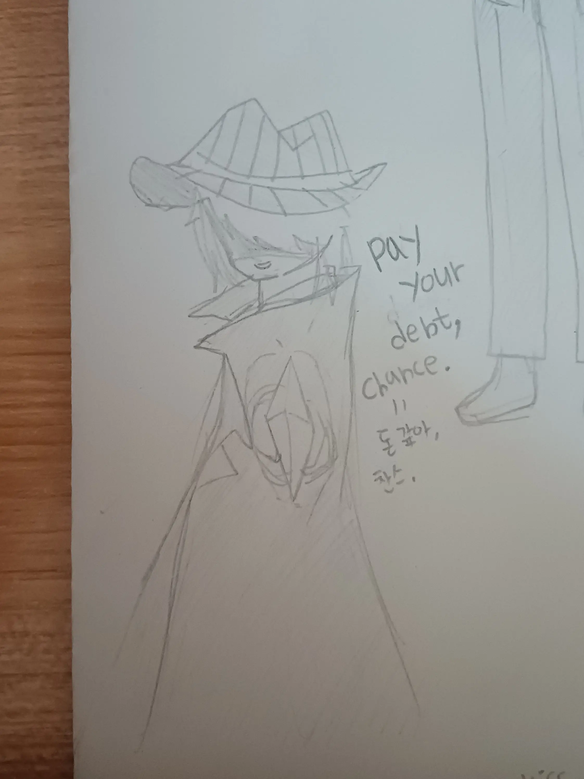 Habichubichu의 이별을 후회하는 마피오소