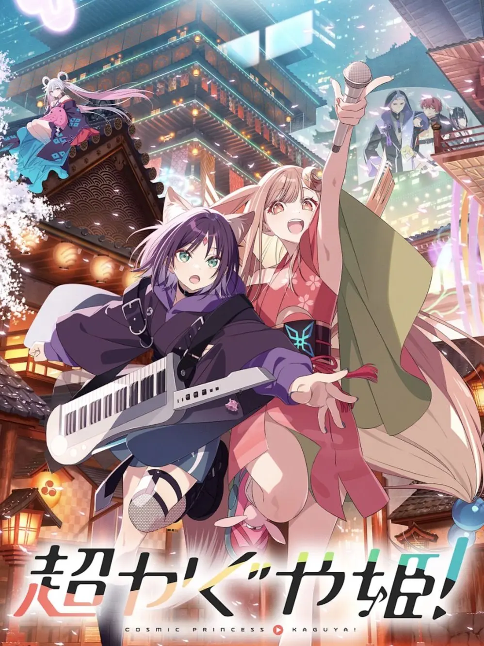 PointySled9552의 トップライバーになろう！