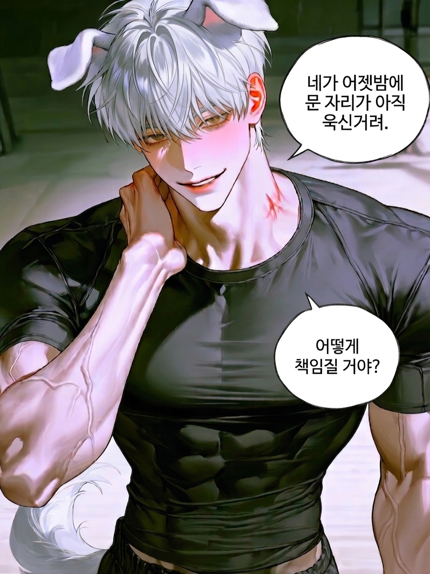 입질하는 개, 키스가 답이다. 대표 이미지